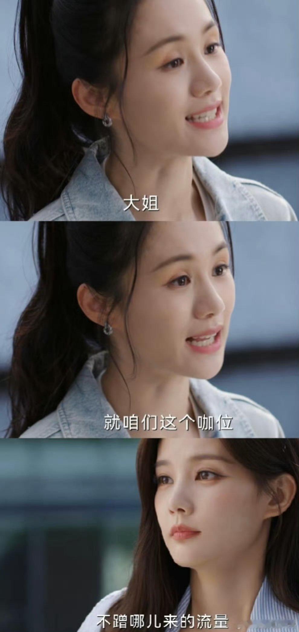 想到说这段台词的是安悦溪就又不好笑了……书卷一梦｜​​​​