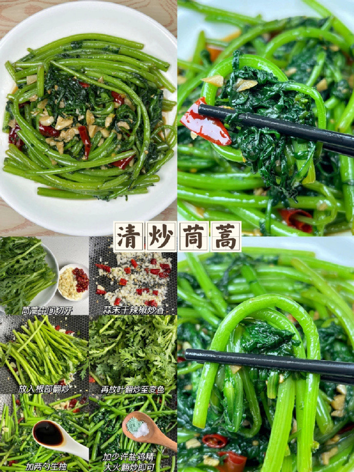 绿色蔬菜好吃空盘！​​​