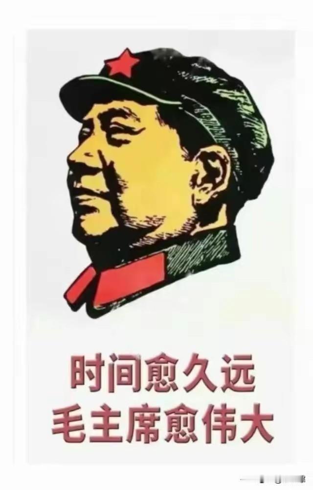 毛主席早早点明深刻道理：人长期脱离体力劳动，内心容易逐步偏离本心。人躲开日