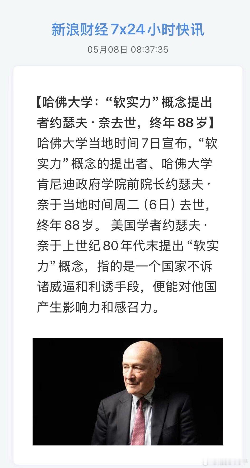 美国人确实存在一个“思想市场”；这哥们的这种思想，对中国不利；但是对美国有利，用