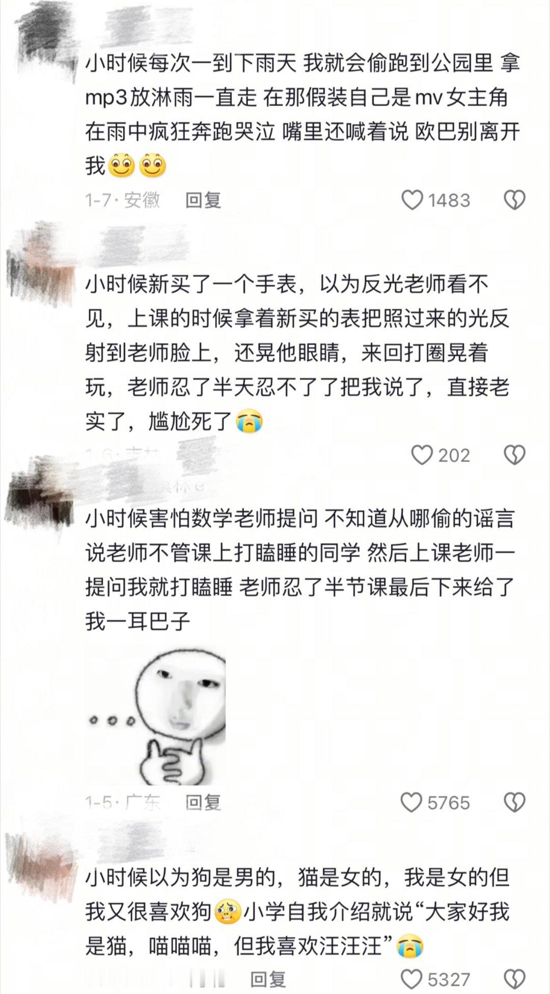 原来抽象都是天生的​​​