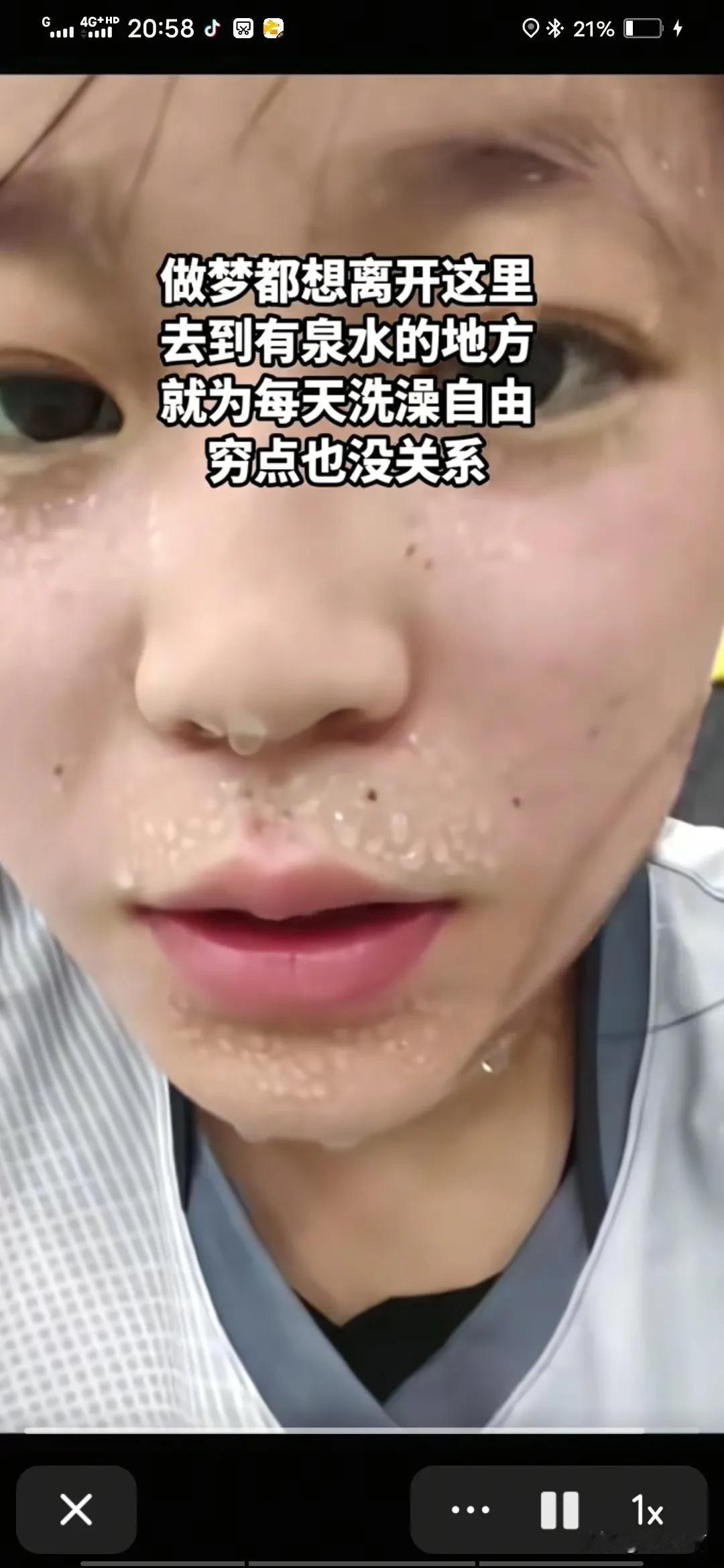 请问嫁那里，能天天吃大米饭，女人还能上桌吃饭天天还能洗热水澡，求推荐[哭哭][流