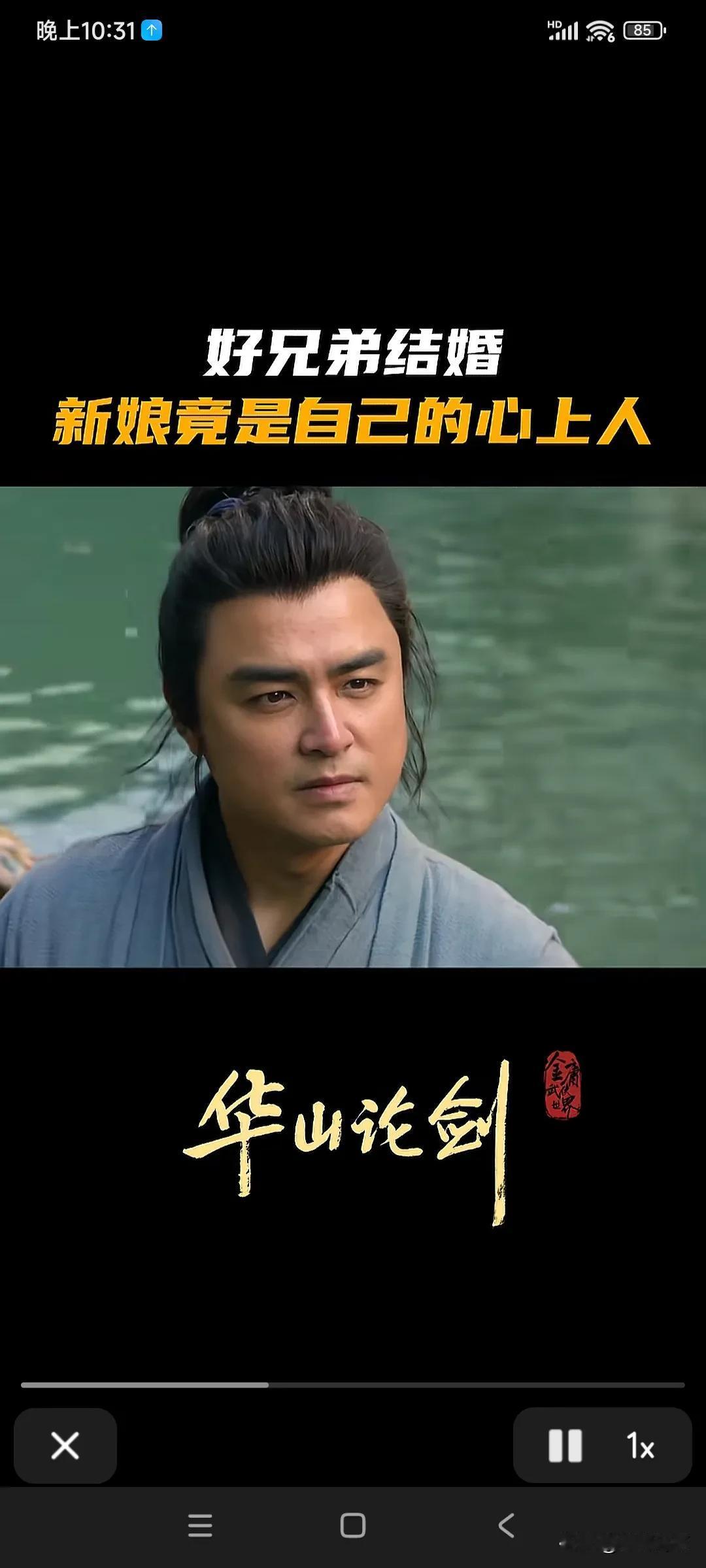 好险，差点以为盖头掀开是雯丽[捂脸哭]死去的记忆突然复活哈哈哈……不是我说，人口