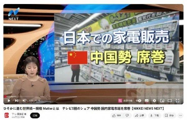 🐰昨晚和一位日本的朋友深聊，他说了3个中日之间的逆转，颠覆了我的认知。