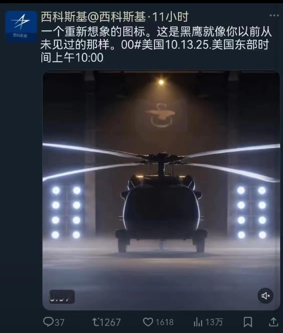 憋了个大招？72小时后，鹰酱将重新定义黑鹰，网友：黑鹰坠落脸朝地，摔成了Hell