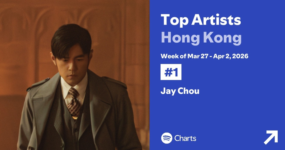 周杰伦新专辑太阳之子Spotify台湾周榜，周杰伦携新专辑《太阳之子》拿下歌手