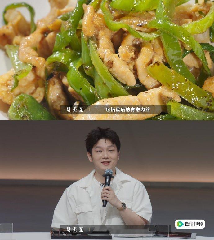 #樊振东蒋敦豪瞿颖没有不光盘的义务#内娱老吃家+3！樊振东、蒋敦豪、瞿颖这三位惊喜试吃官，来一饭封神