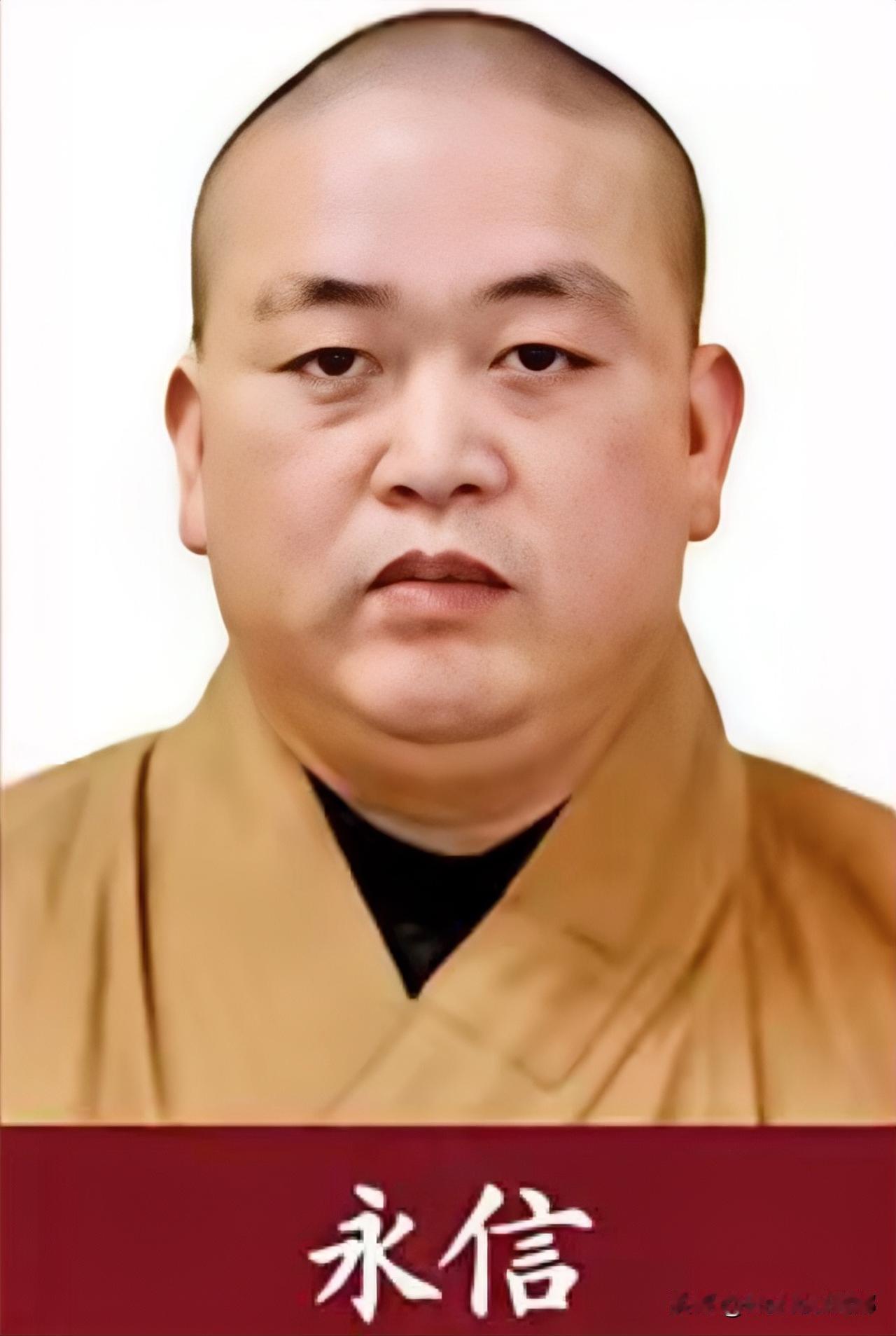 释永信被多部门联合调查往小看是针对一个寺庙，往大看是整顿整个宗教界的开始，长期以