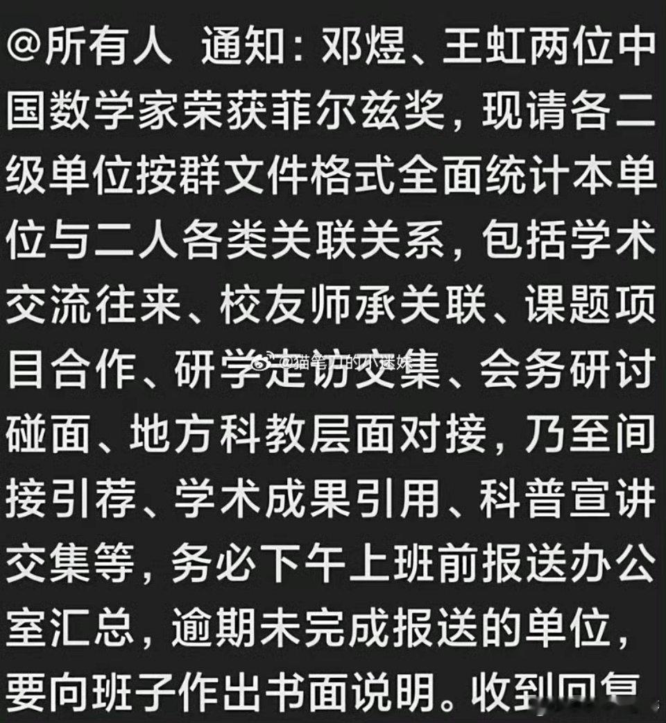 太可怕了，怪不得王虹、邓煜在国外发展，国内的教育现状实在无法恭维。