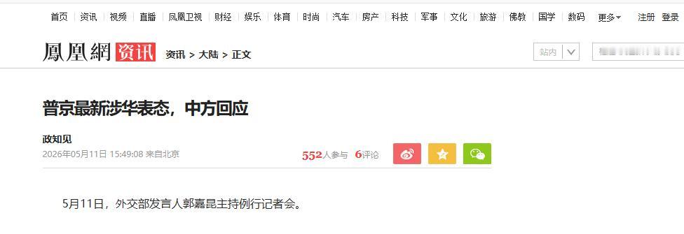 5月12日，俄罗斯外交部的一则声明在国际舆论场投下了一枚重磅炸弹。此前一天，美菲