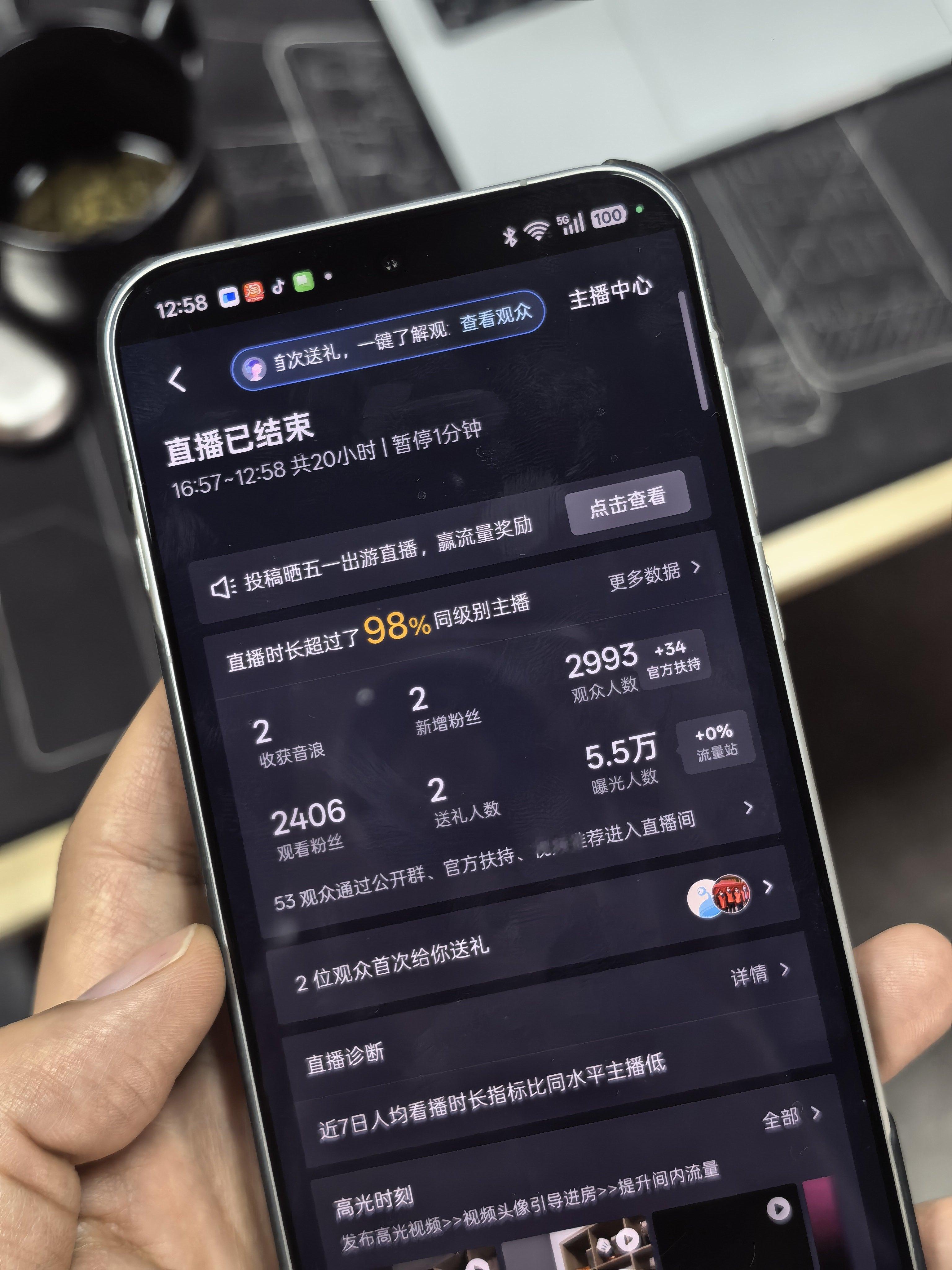 续航真心强啊昨儿直播MateBook14鸿蒙版本地视频播放，连续19小时56分钟