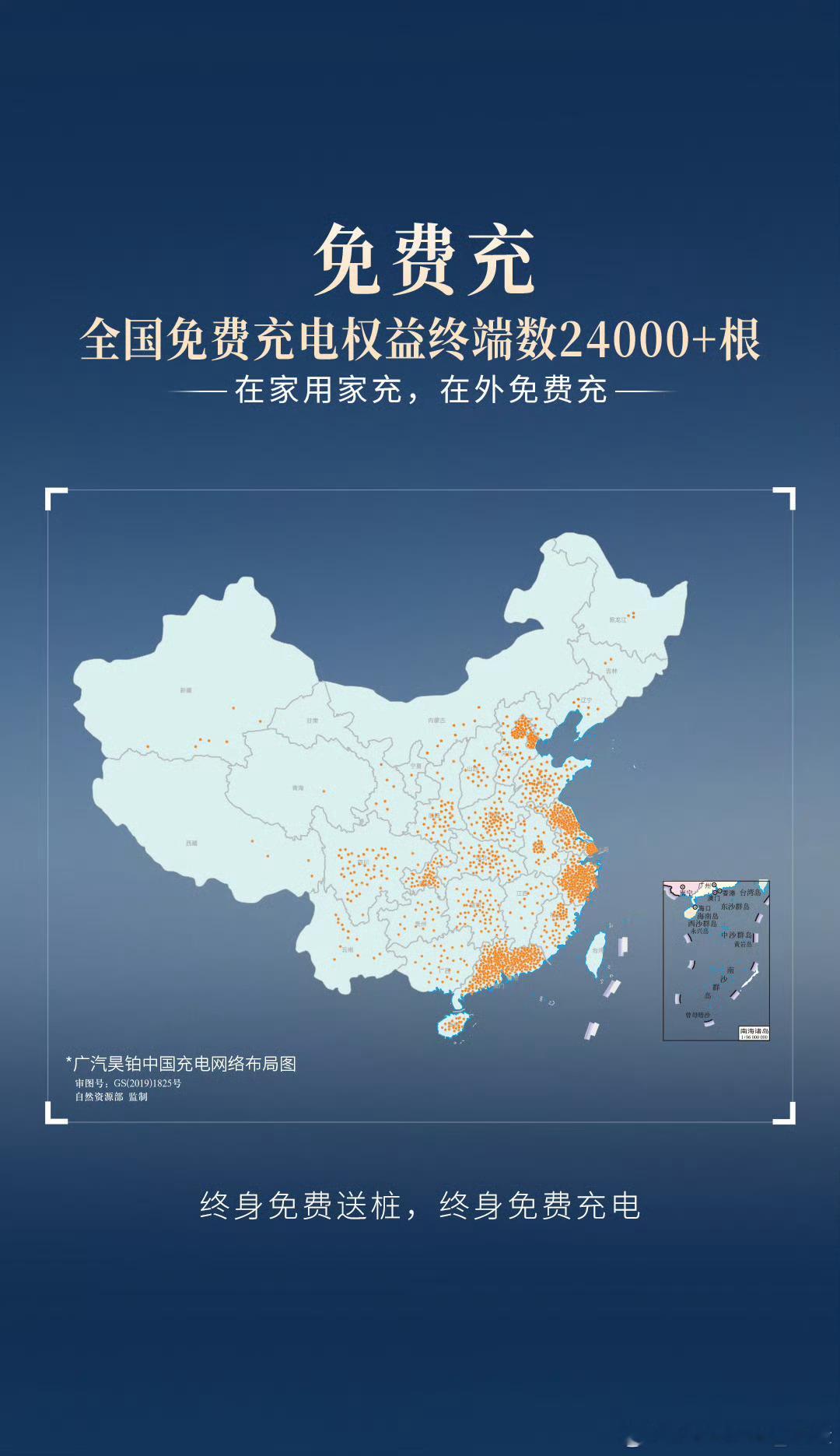 震惊，昊铂HL终身免费充电！！后面仔细查了，限定增程350Pro版，只支持每年
