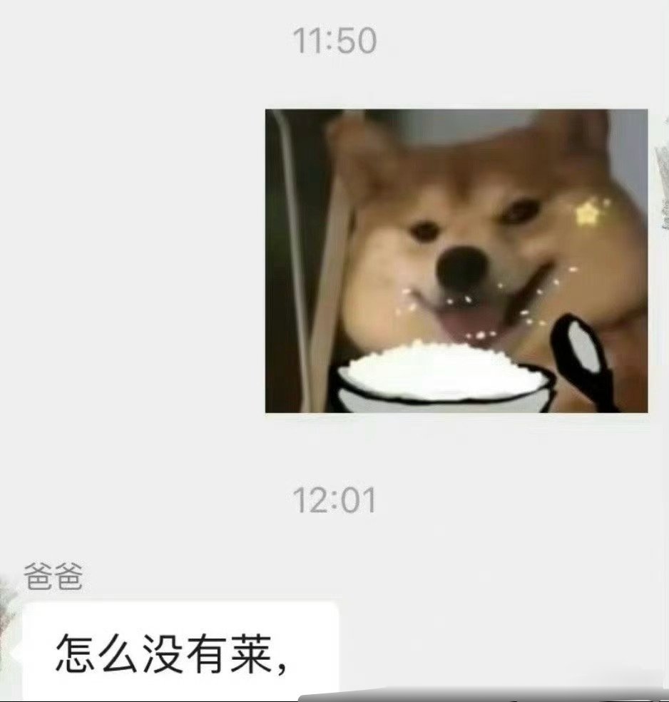 爸妈真的会把表情包当成我……