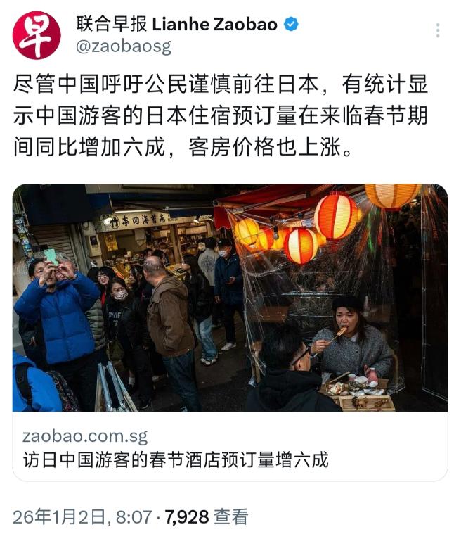 之前不是外交部提醒后中国取消了500000张机票吗？怎么现在过年期间中国在日本的