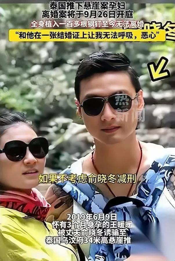 王暖暖坠崖时，其实还醒着。但比摔下去更渗人的，是凶手的“回头”。她动不了