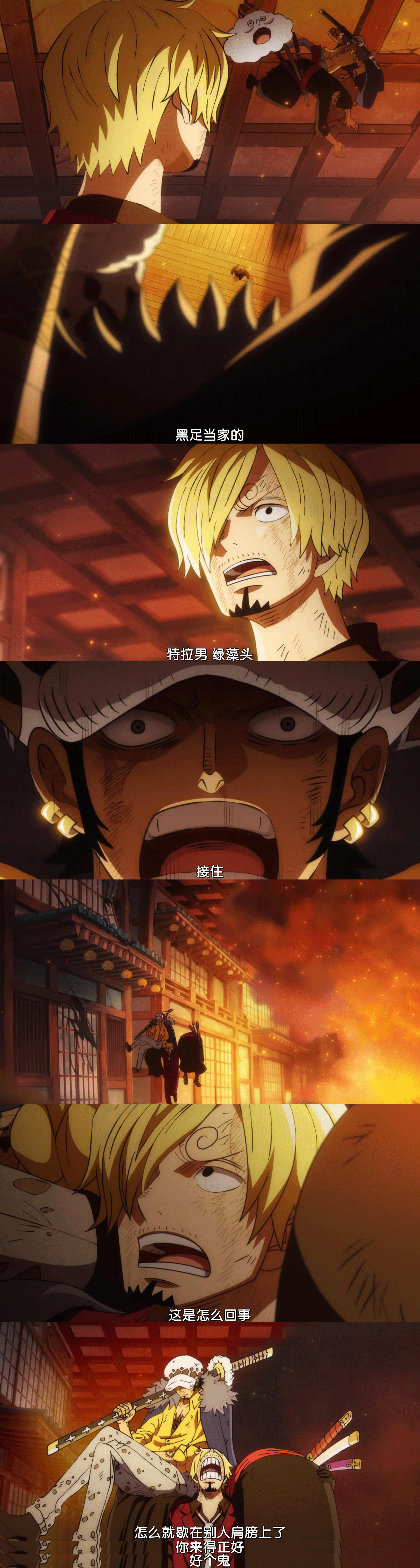 海贼王海贼王优雅永不过时