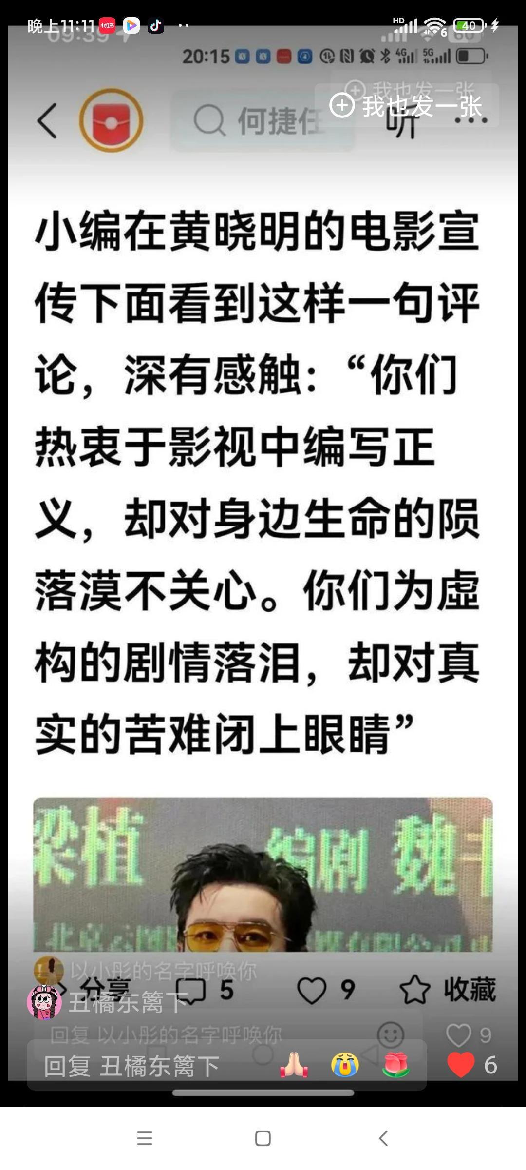 真实的扎心[哭哭]