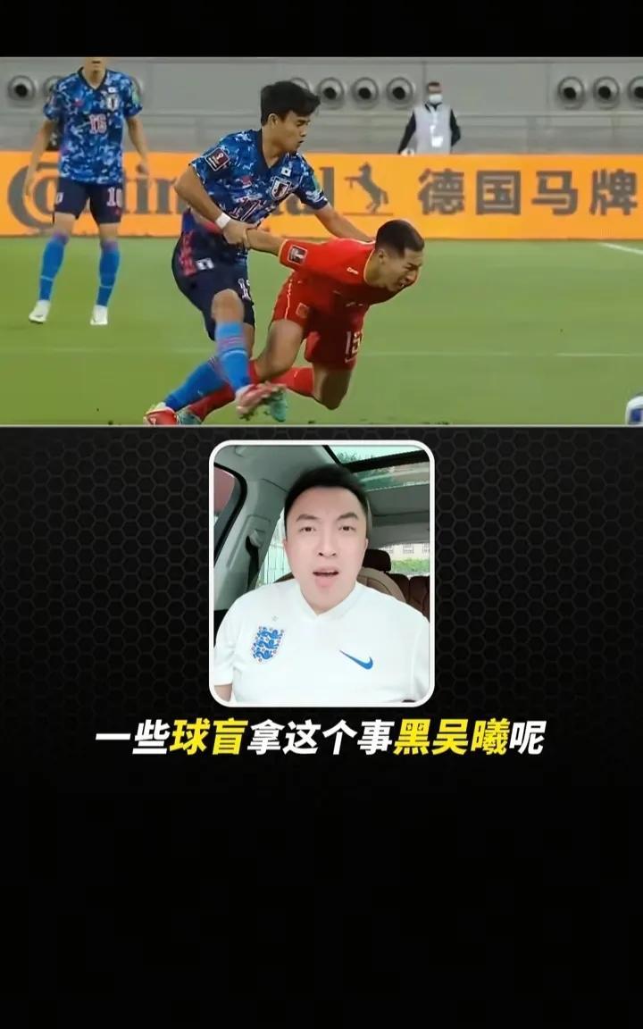 “球盲黑吴曦就算了，某社拿这个玩梗没底线。”一向温文尔雅的著名解说员袁甲生气了，