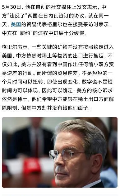稀土是中国战略资源，与核武同等重要，美国拿捏中国，用台湾牌打了几十年。中国只要用