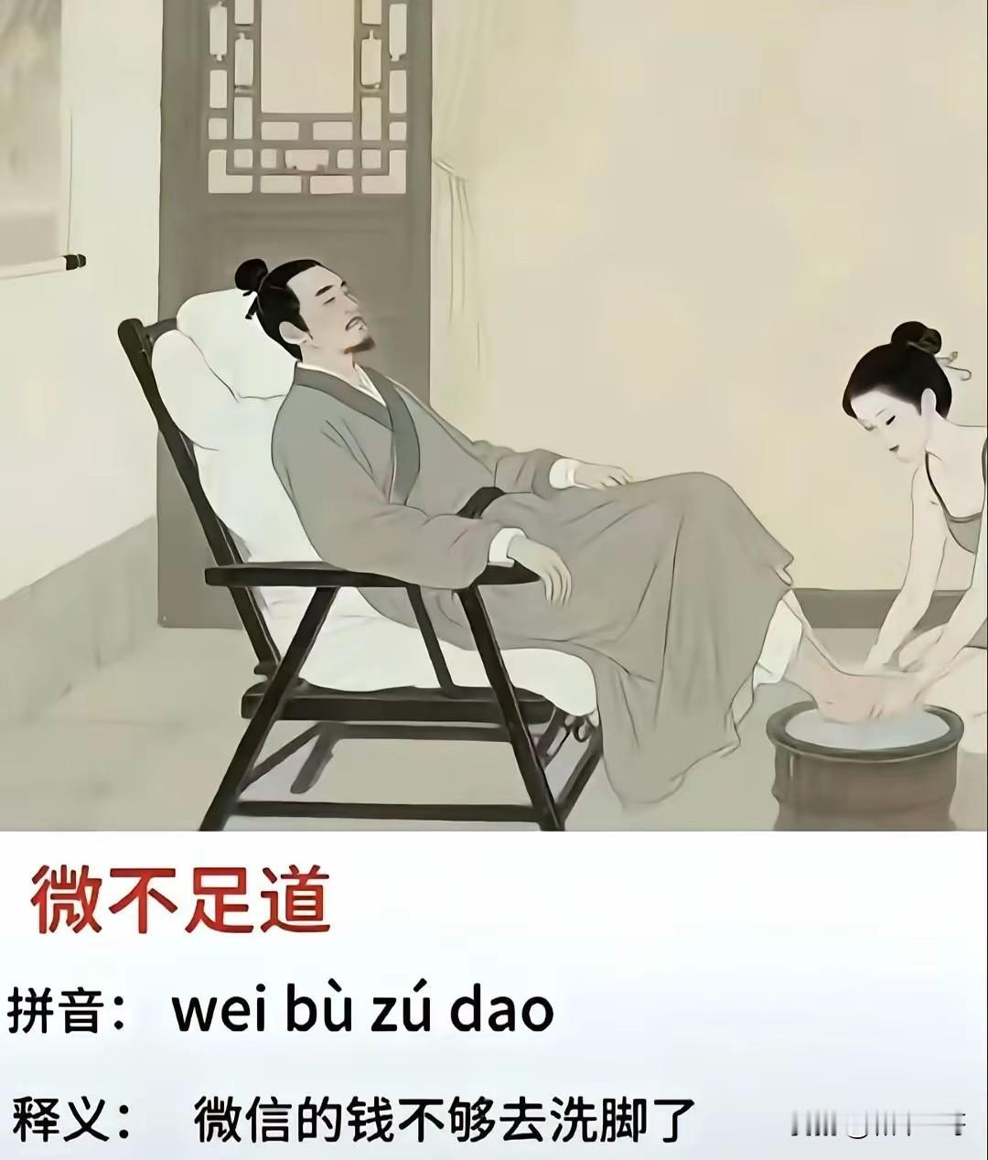 今天龙二新易盛大跌11%，导致龙一中际旭创和整个光模块板块调整，同时英维克、天孚