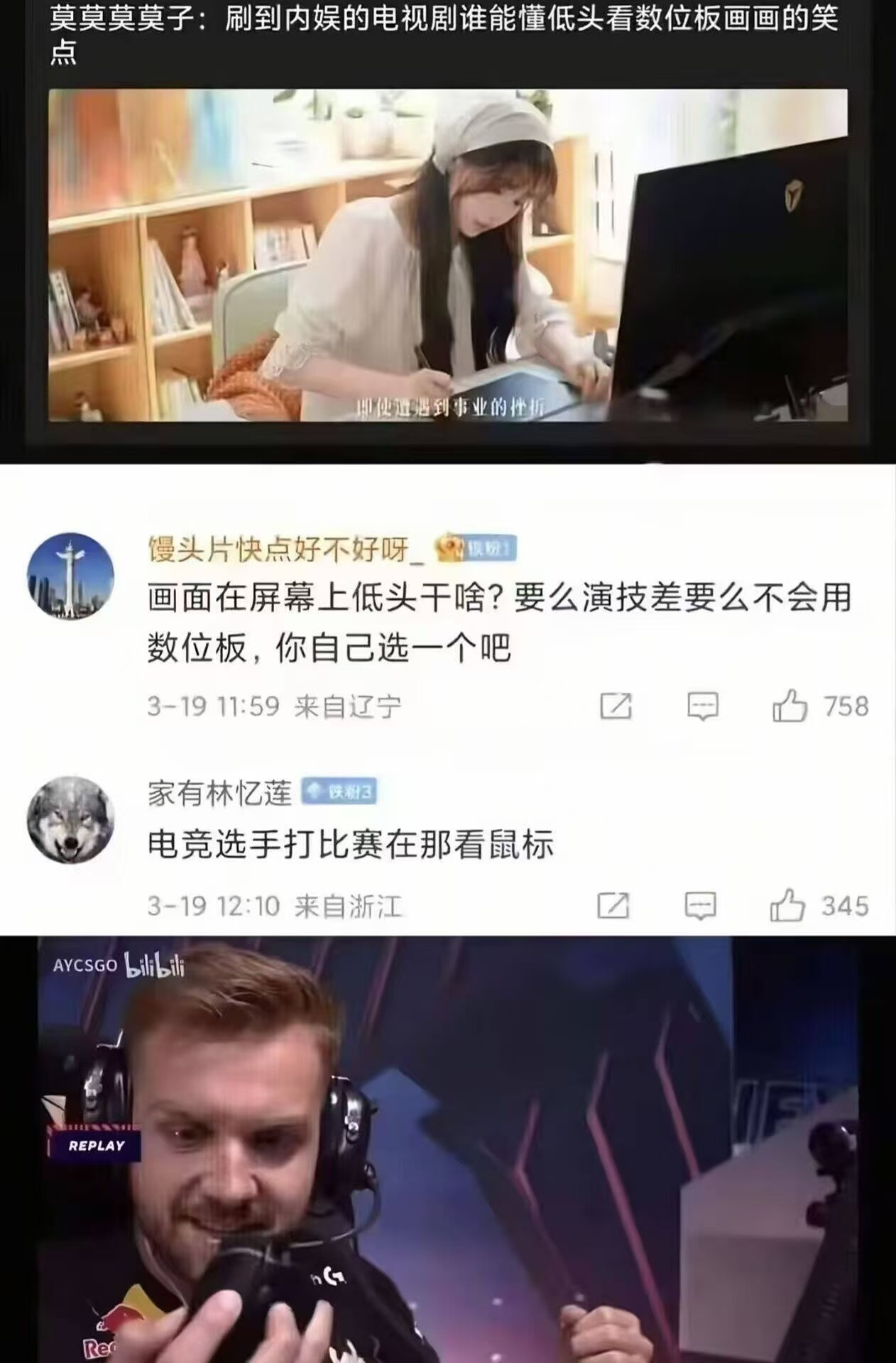 你猜怎么着