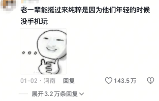 这是真的，哈哈