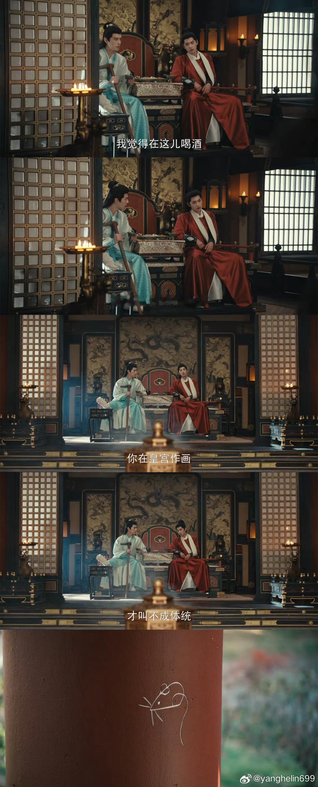 展昭白玉堂都没死战后双双负伤，斗嘴打闹，正宗鼠猫味儿太足了