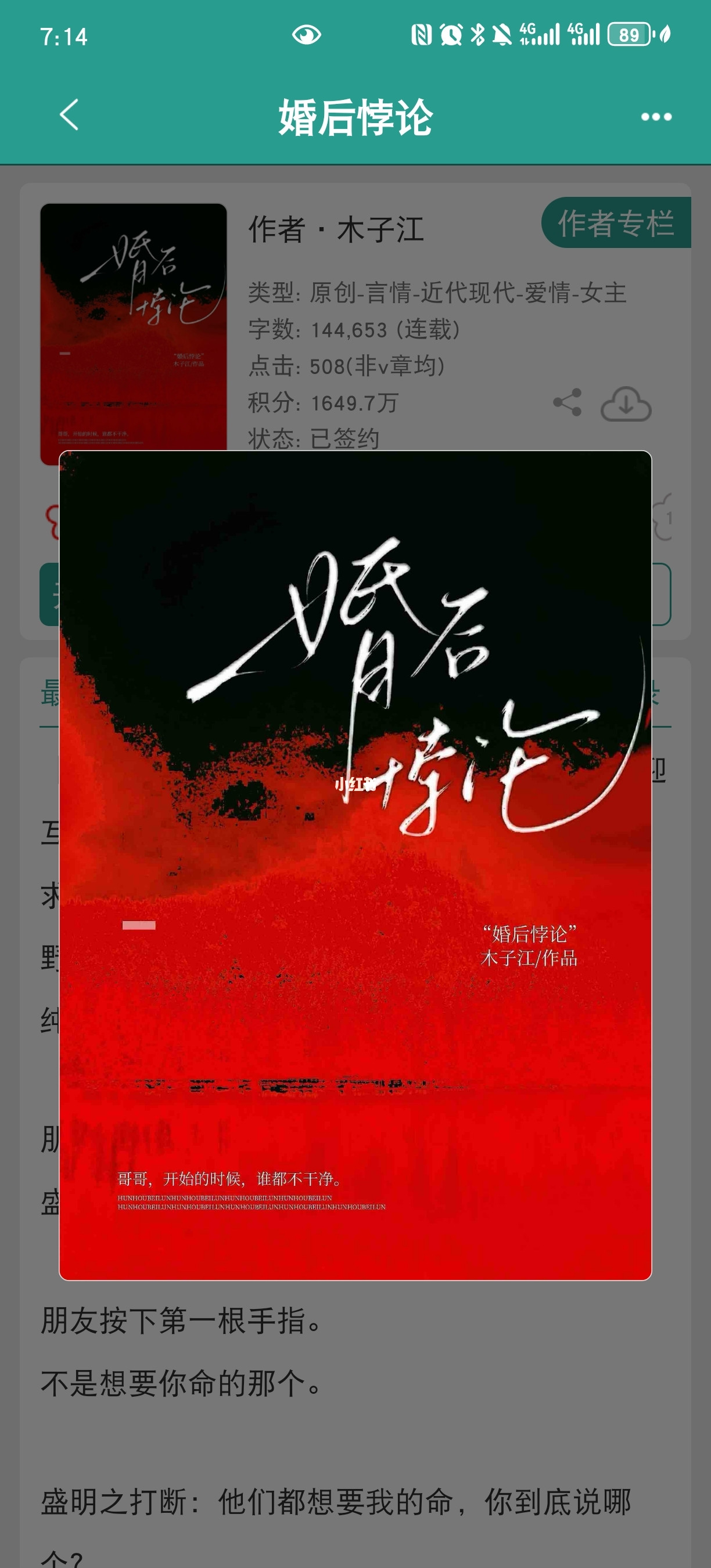 “我自己老婆的家，我不能来？”
