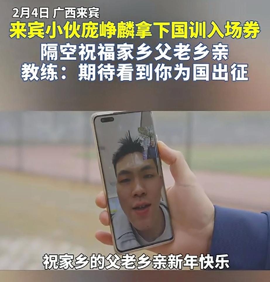 如今的庞峥麟通过自己CBA半个赛季的努力拼搏，在篮球界算是个小有名气的人物。他能