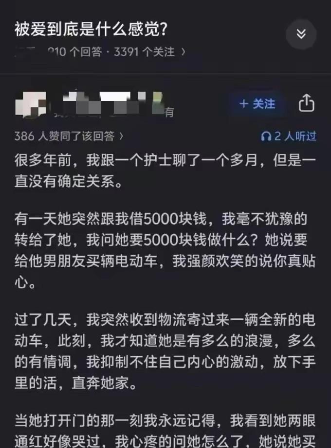 这个护士性情中人，也不藏着掖着，真的，值得交往！