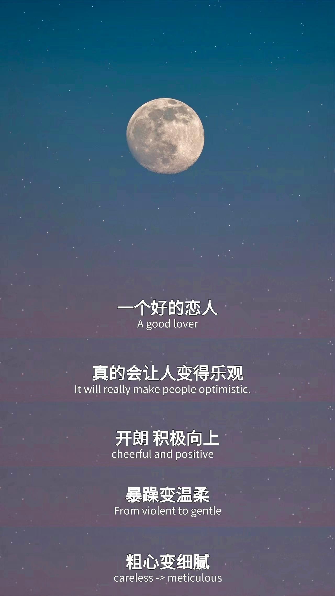 一个好的恋人真的可以治愈一切，会让人变得乐观开朗，积极向上。​​​