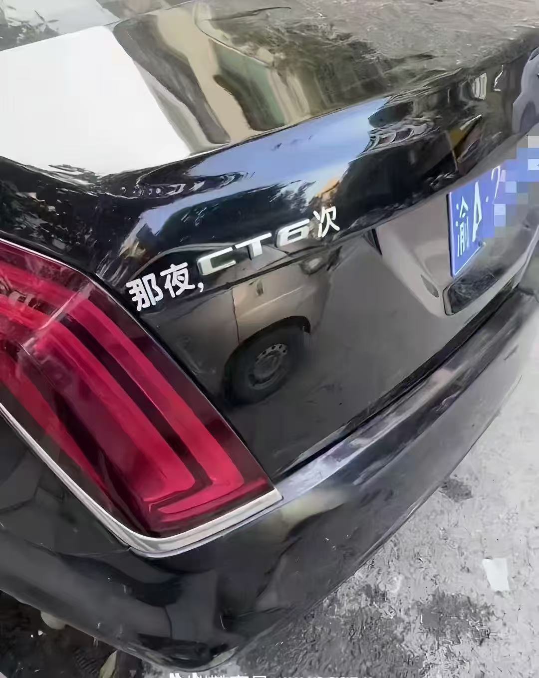 啥意思？[滑稽笑]​​​