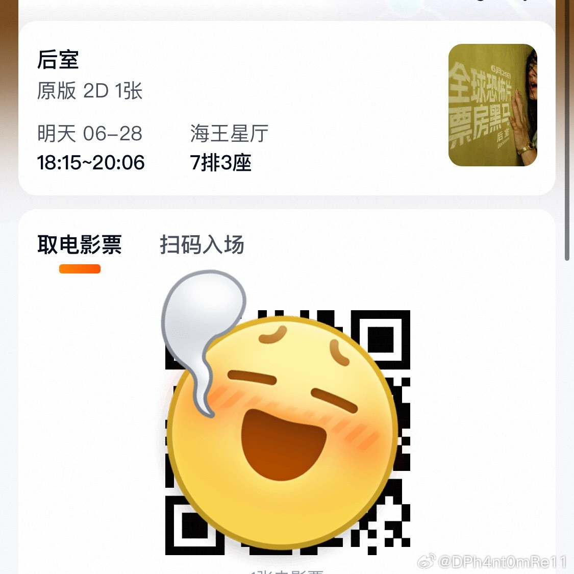 一定要让我一个人看好吗