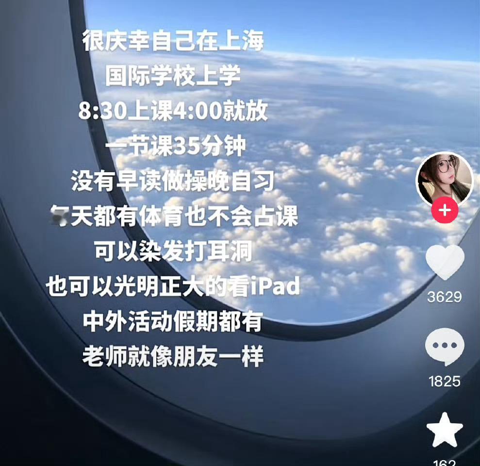 拼死拼活就是为了认识这些字的吗？​​​