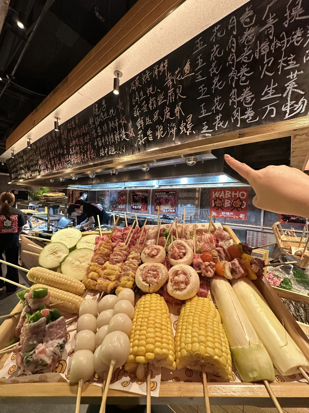 南京新街口刚开的…穷鬼串烧🥹🥹