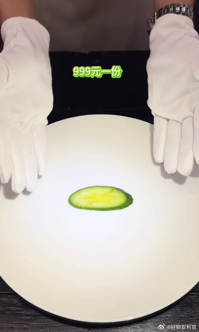 世界癫成穷人吃不起的样子​​​