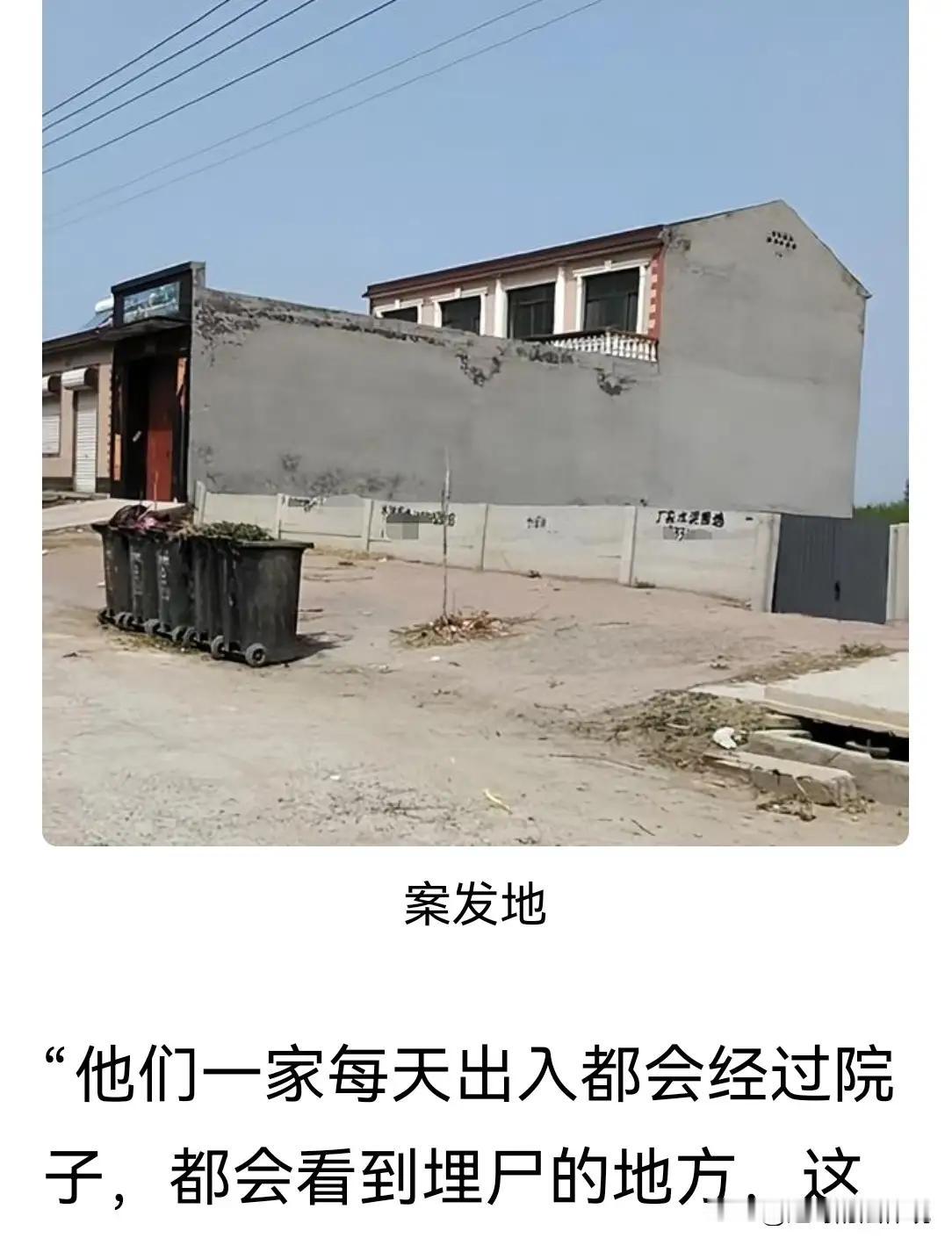 院中埋骨十三载：人心若毒，便是世间最深的病灶诸位朋友，今儿咱们单说河北晋州这