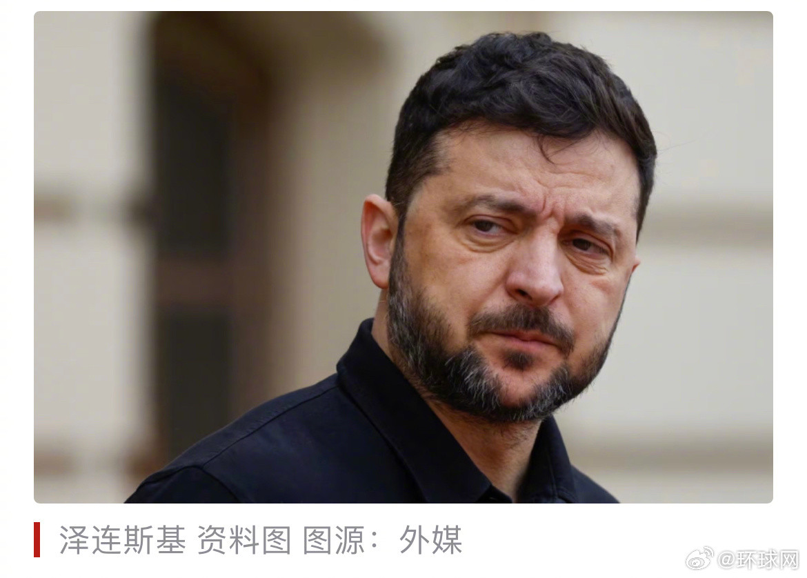 #特朗普说泽连斯基得开始接受现实#【特朗普接受美媒采访谈俄乌冲突：现在是泽连斯基