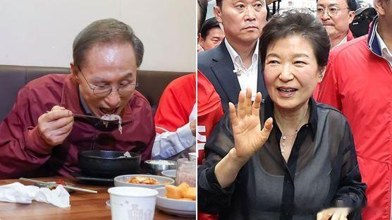 韩国地方选举进入冲刺阶段，选举前最后一个周末，前总统李明博、朴槿惠罕见同日分赴釜