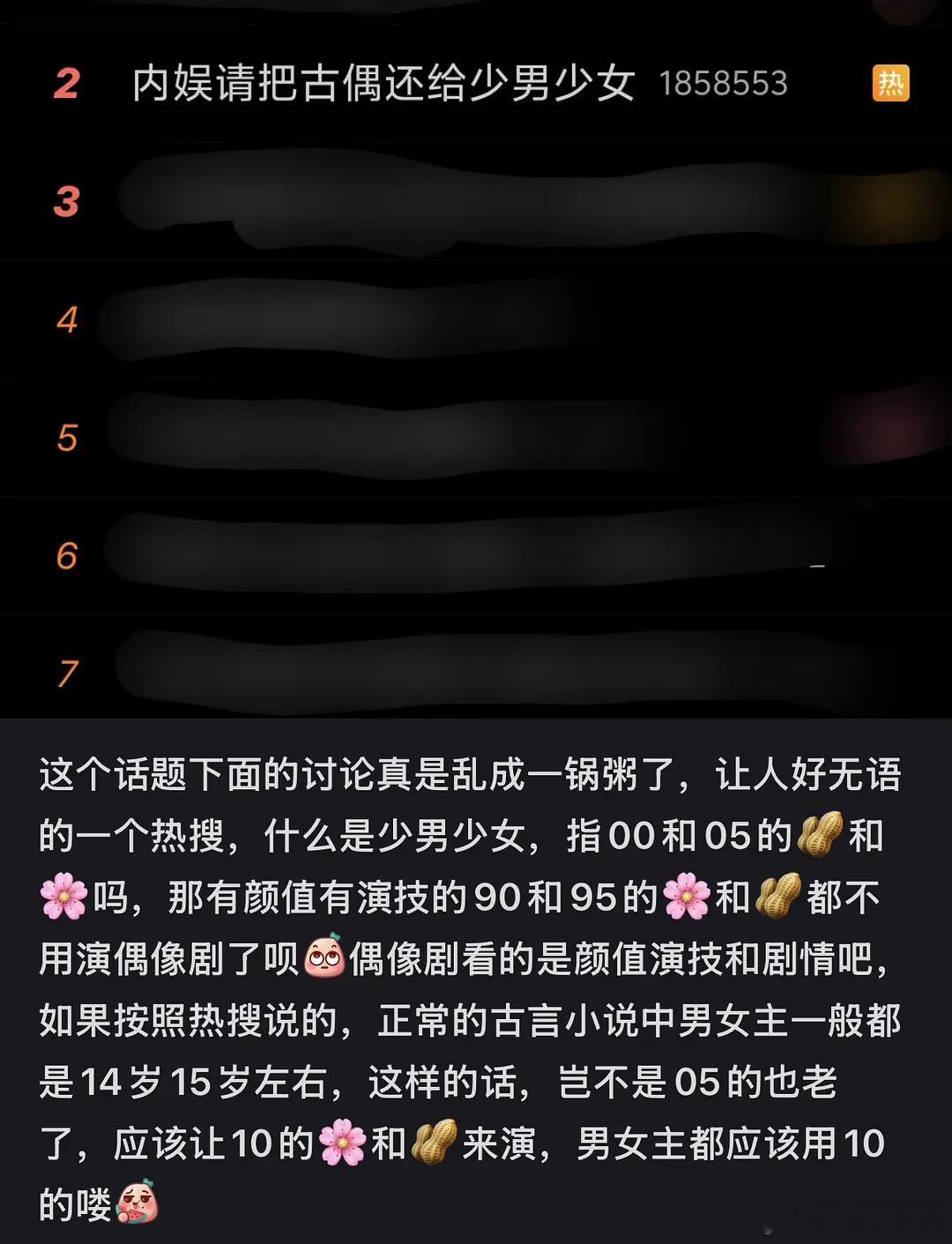 艾米好像也翻车了