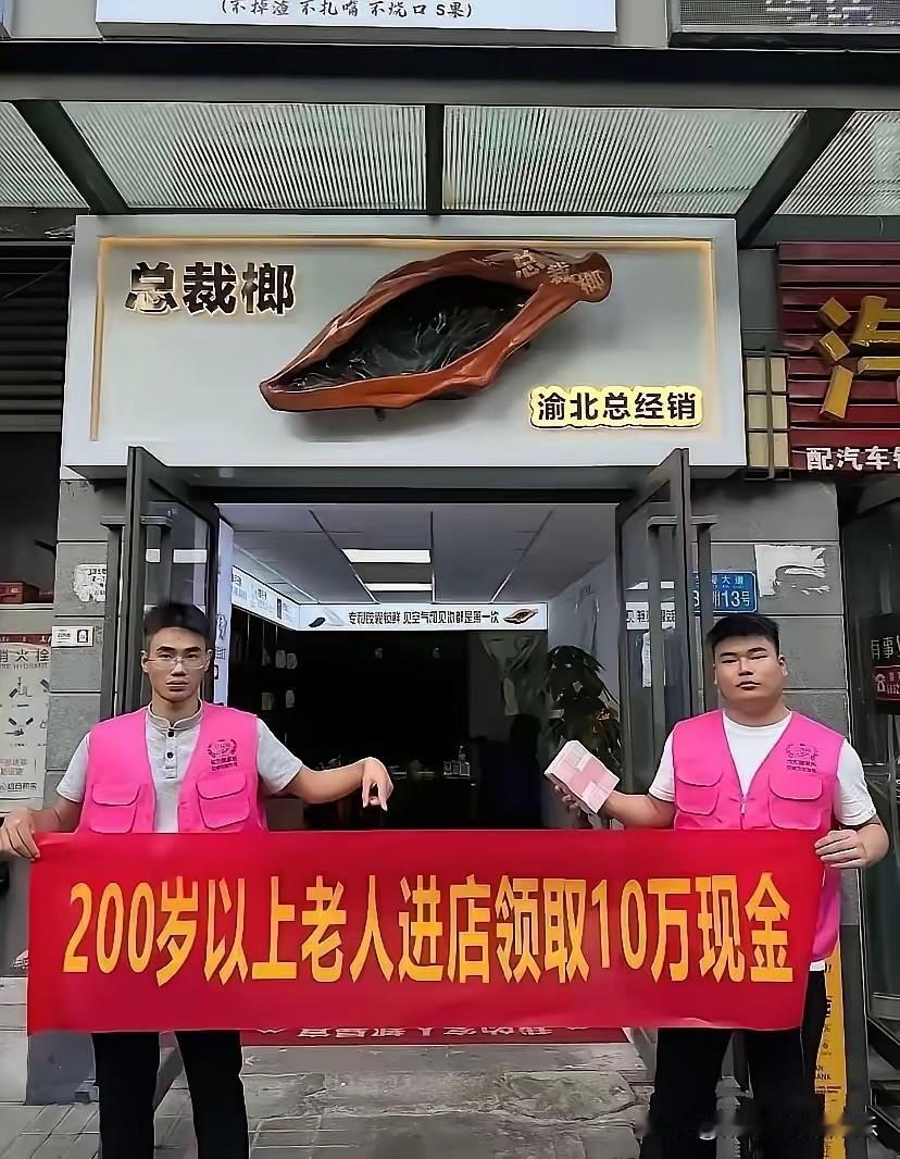 不得不说，现在的网红为了流量，也是拼了！