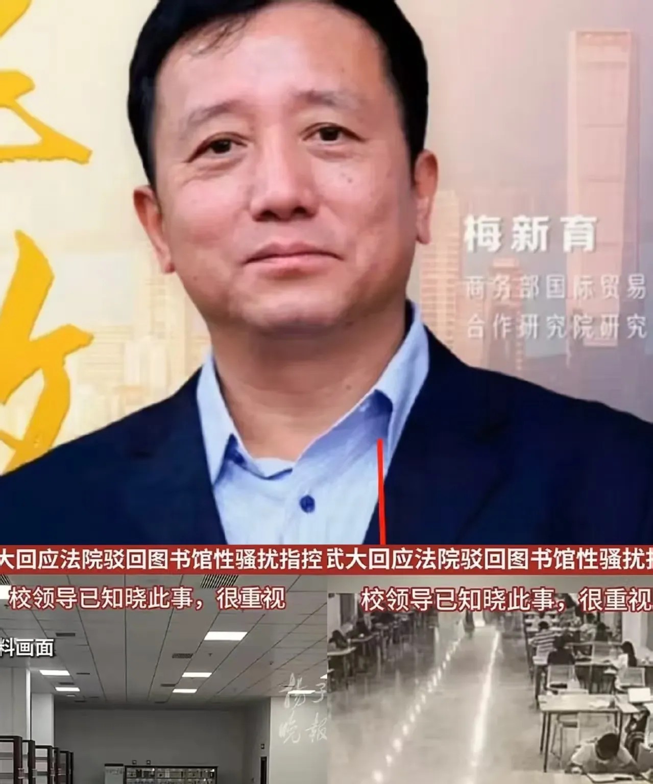 武大这波“180℃大转弯”真是来得又急又猛！杨某媛事件发酵48小时后才回