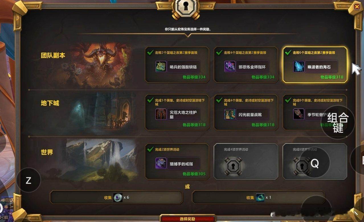[滑稽笑]周四开海石魔兽世界​​​