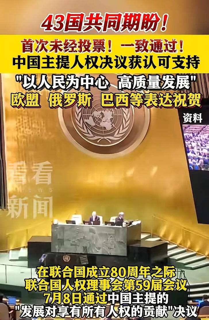 记得二十年前，美西方最喜欢说的一句话就是“人权高于主权”。没想到啊没想到，二十年