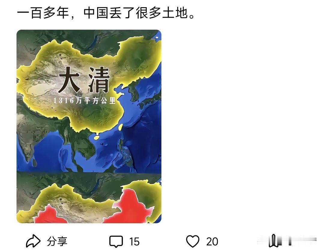 清朝领土大量丢失一个很重要原因是封关禁海禁止汉人往边疆地区移民。如果清朝在乾隆时