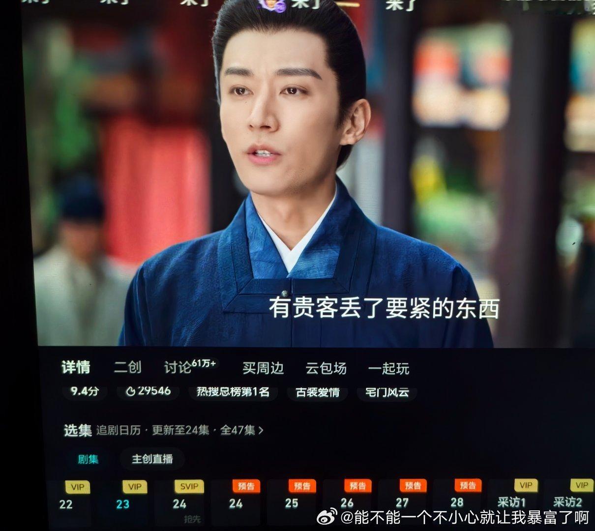 兰香这一直双更啊，这可31700热度的剧，集均好看不了了拖集均肯定是单