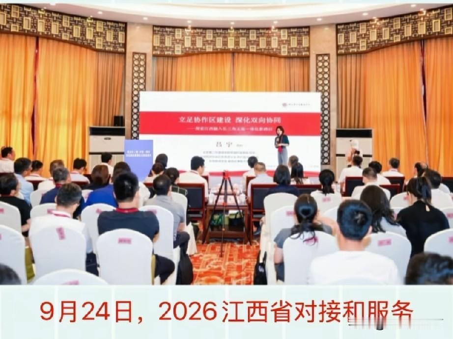 江西省也在对接长三角，那么你知道中部六省省会城市过去5年增长了多少经济数据吗？