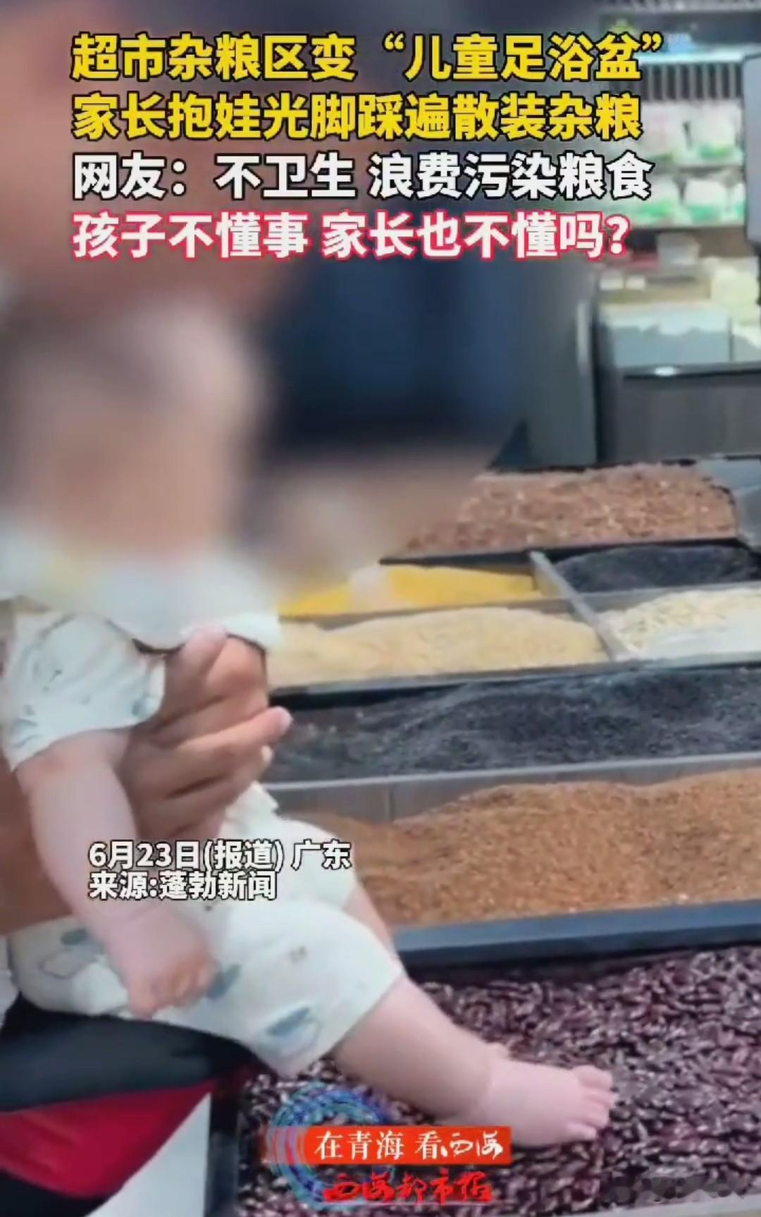 这么做是不是有点过分了！孩子做错了作为大人也应该去告诉他不能这样，这倒好大人带