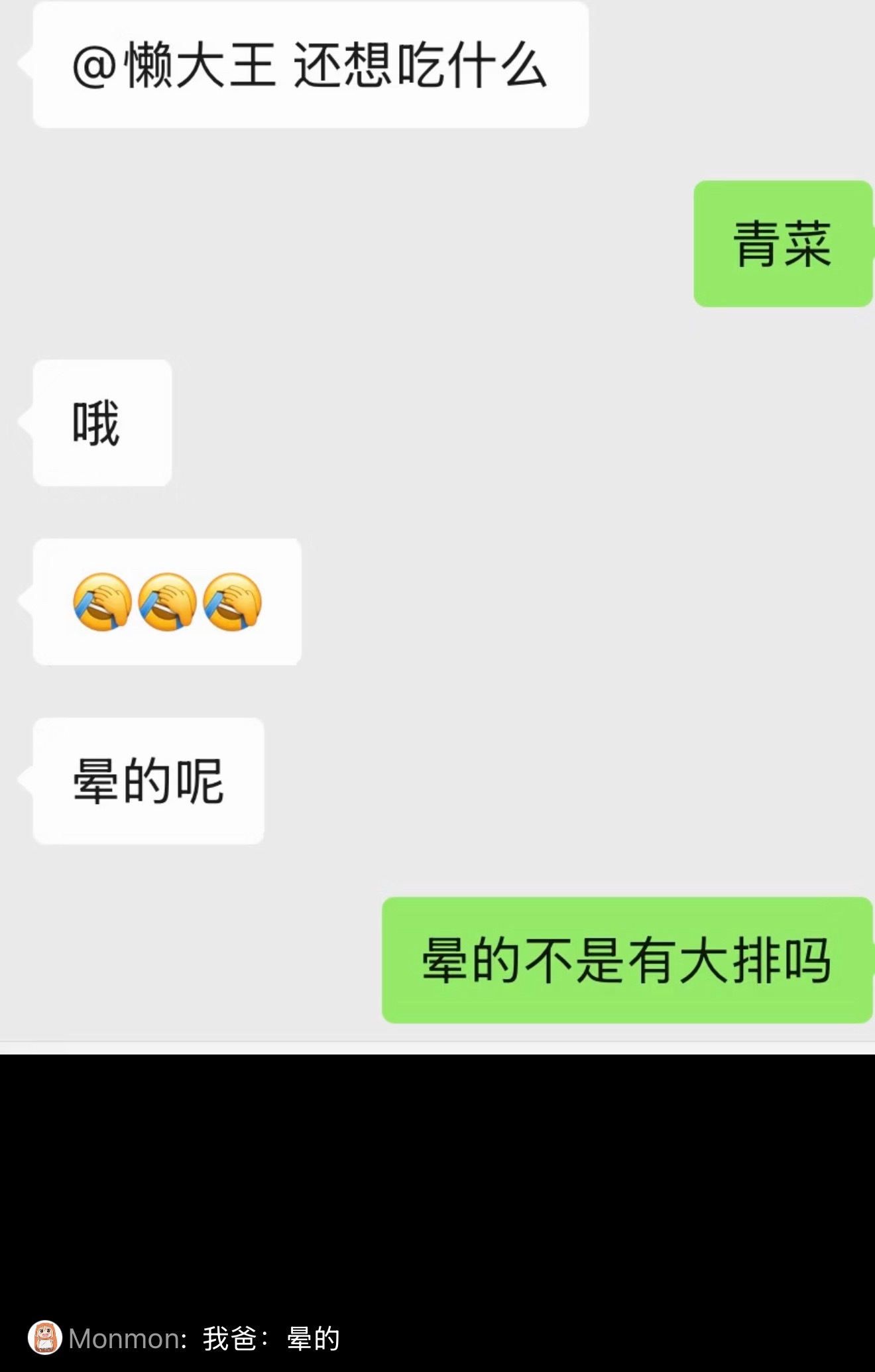 给我笑出眼泪了，和长辈聊天相当于做阅读理解