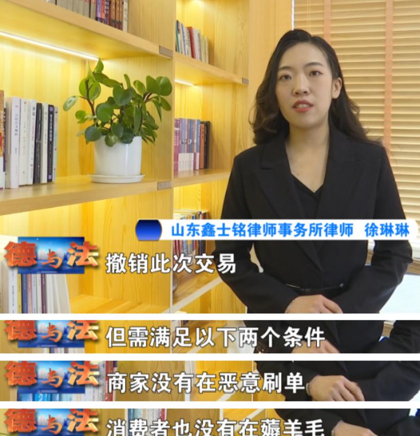 2022年，山东济南的一位女士花5800元买了一只孟加拉猫，喜欢的不得了，结果几